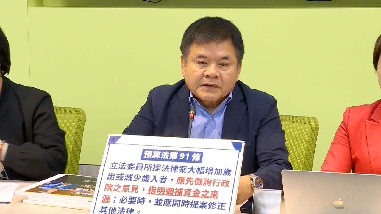 快新聞／蔣萬安玩完了？民調被沈伯洋海放17%　民進黨團示警1事：大家不要那麼開心