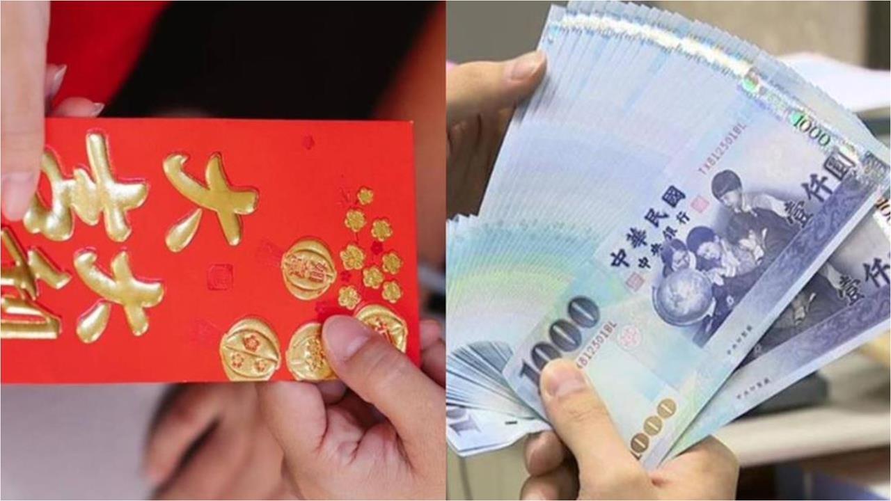 社會新鮮人過年「紅包該包多少」?網給「1建議」:量力而為最重要