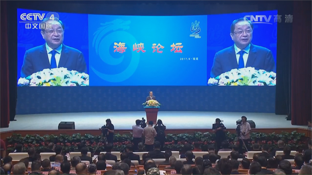堅持親中無視台灣主流民意 新黨、親民黨執意出席海峽論壇