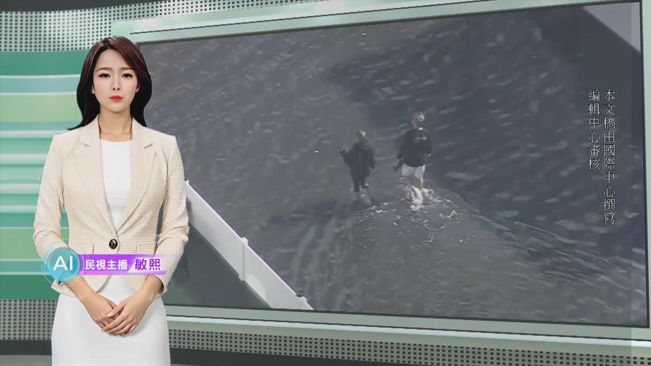 敏熙報氣象／加州亨廷頓海灘年度天文大潮 海水淹沒海岸公路