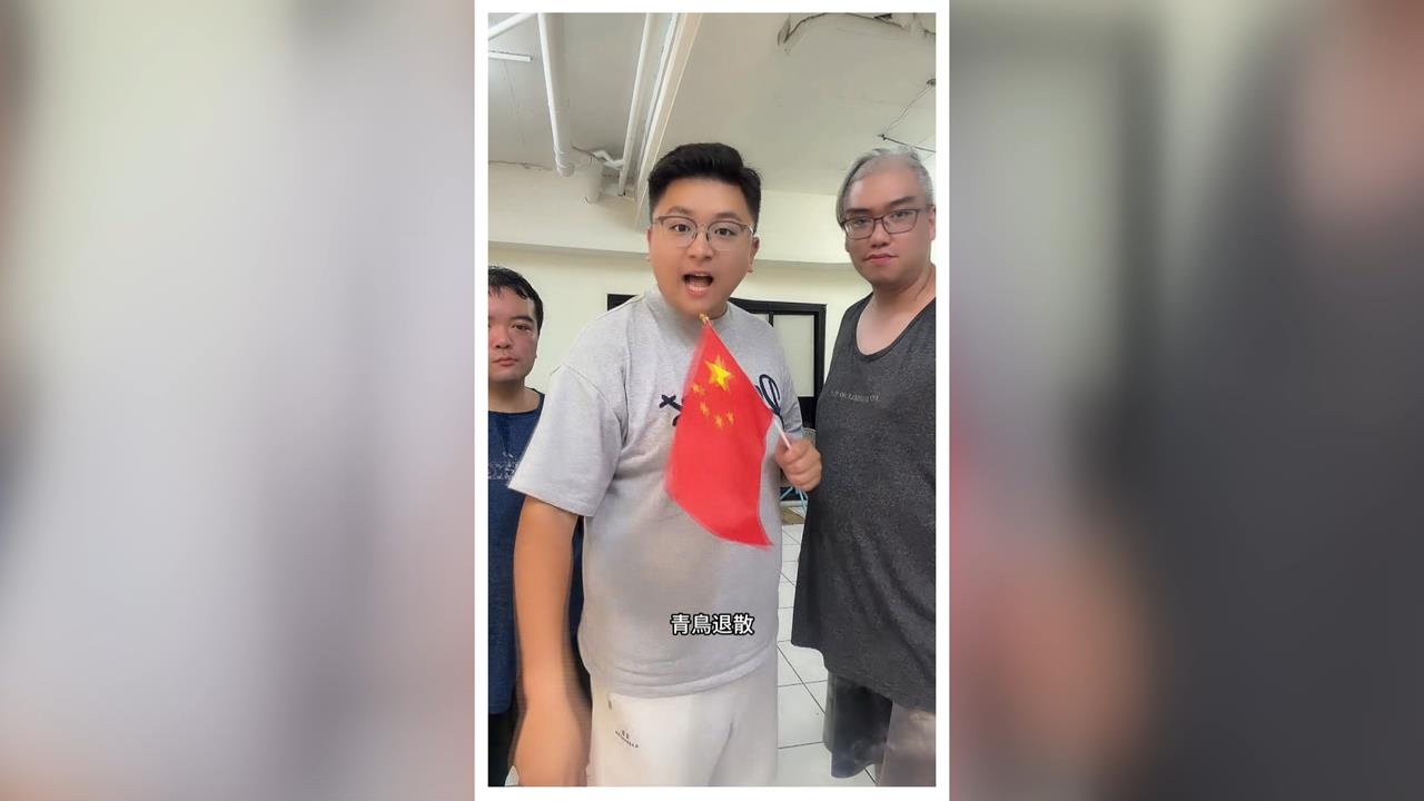 受中國指示統戰？　網紅鬧區拍片舉五星旗喊「中國台灣省」