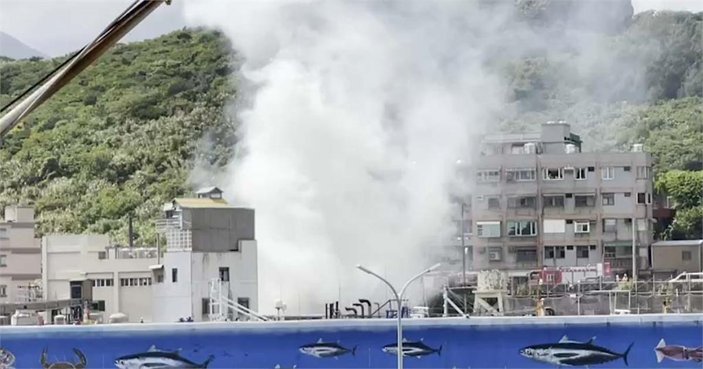 快新聞／當地民眾誤以為火燒船！　<em>野柳</em>漁港拆除舊油槽竄濃煙