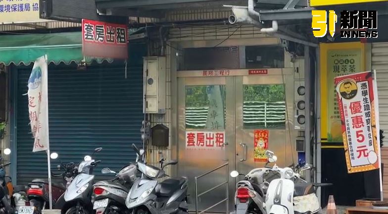 租屋旺季貴鬆鬆！北部大學套房月付近2萬元
