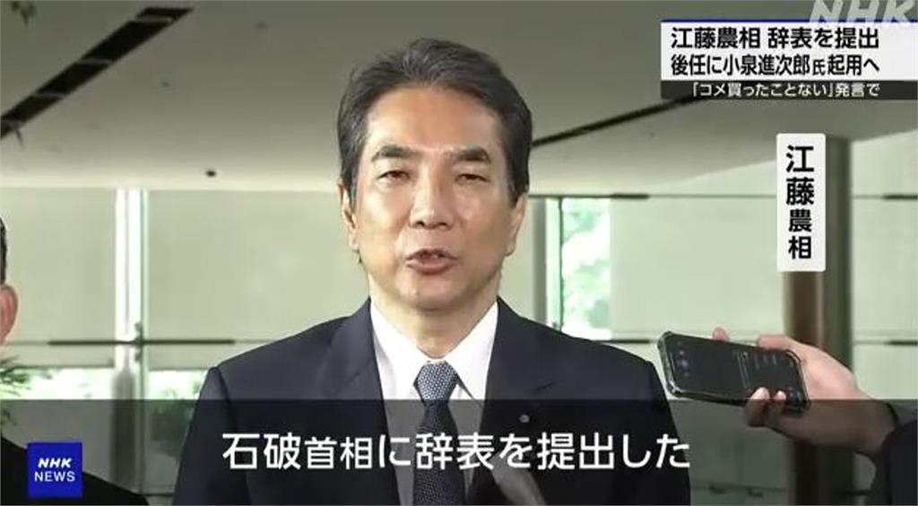 「家裡米多到可以賣」江藤拓白目發言丟官　「最帥政二代」火速補位