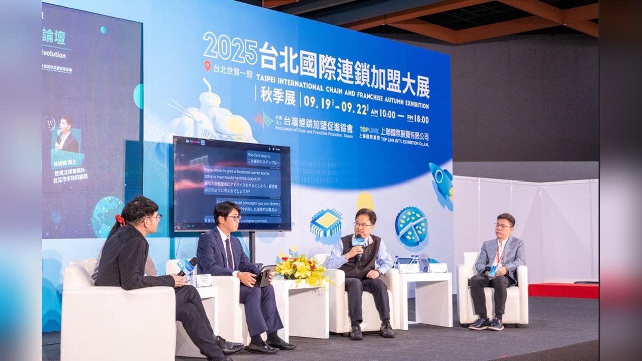 全球連鎖大咖10月齊聚台灣!CHARGESPOT創辦人.日本Curves社長來台