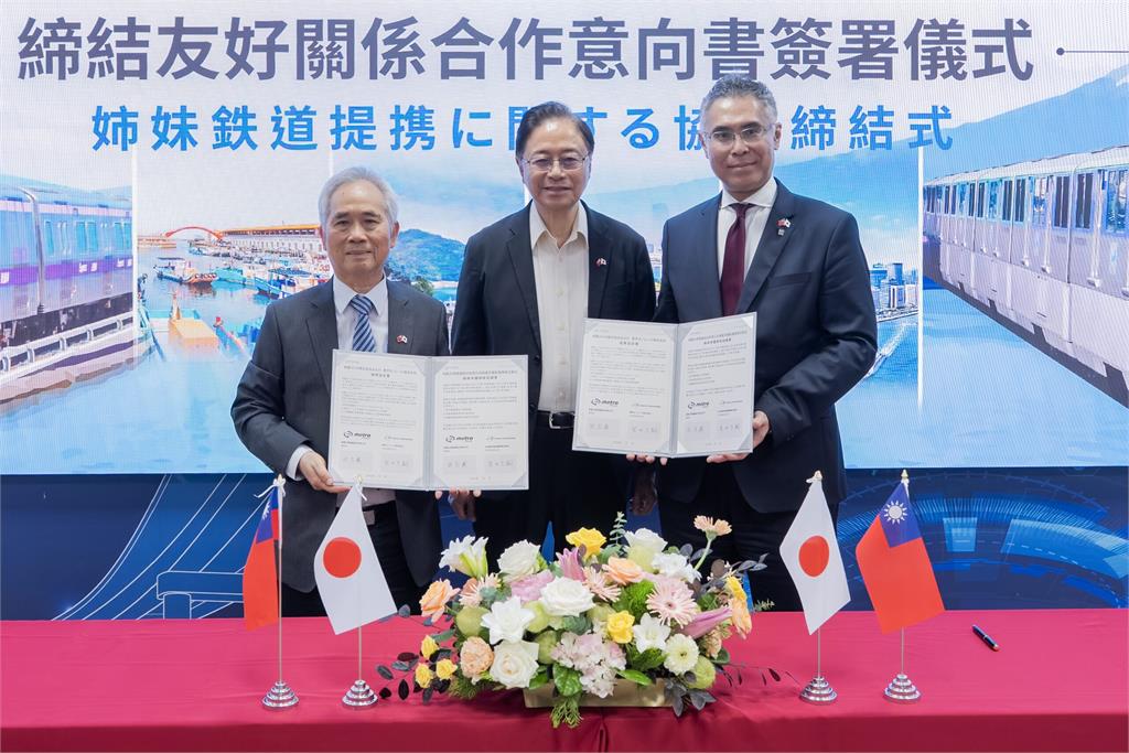 借鏡日本60年軌道經驗 桃捷、東京單軌電車簽署MOU開展合作