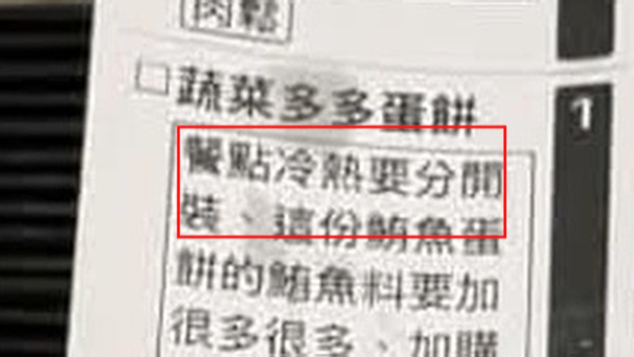 奧客點餐寫小作文.留1星負評遭炎上　家人急澄清：曾車禍腦部受傷
