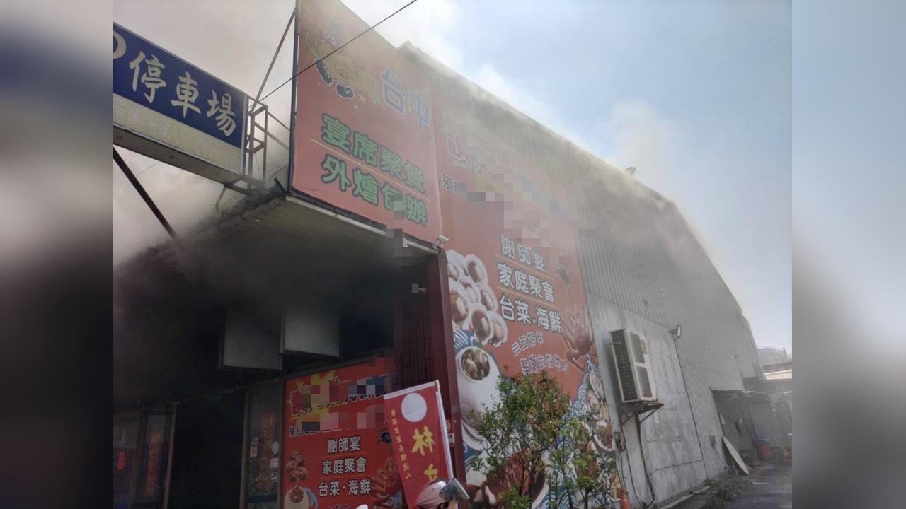 快新聞/濃煙狂竄!台中東區台菜餐廳疑「瓦斯管破裂」 1員工手、臉2度燒燙傷