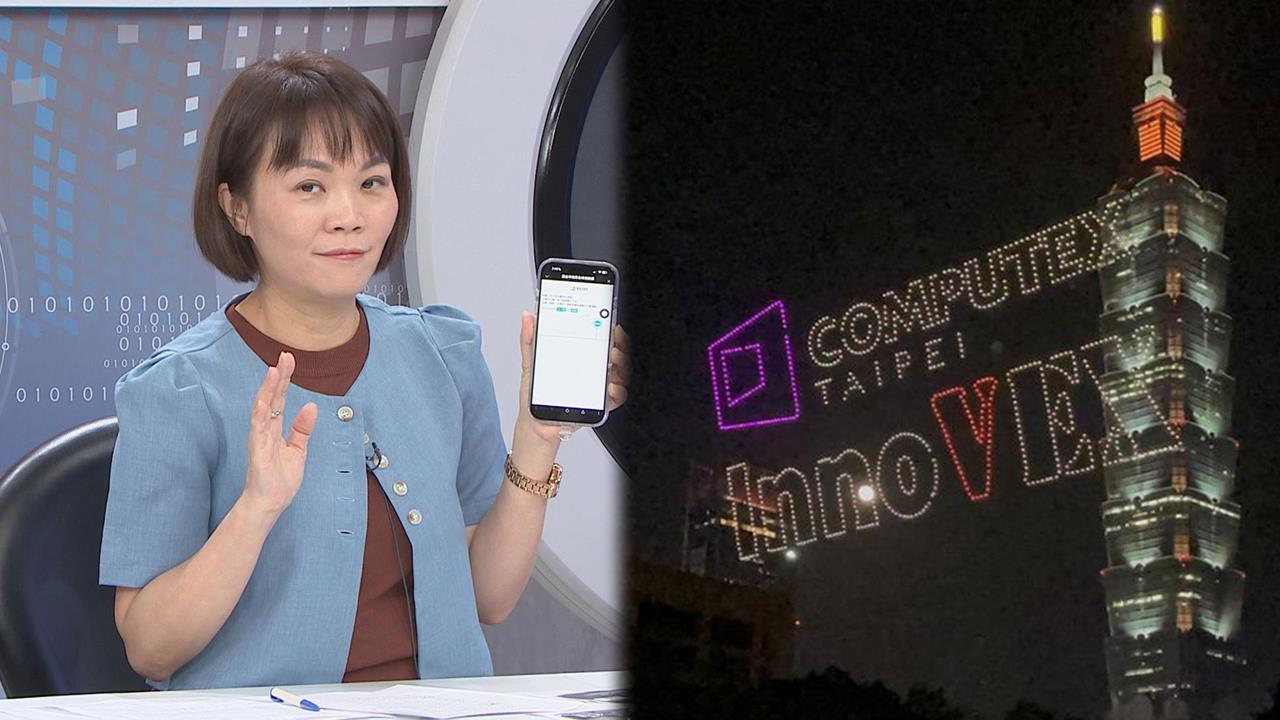 蔣市府沒宣傳COMPUTEX展演？簡舒培爆僅「一局處」有發文：不是愛蹭AI？