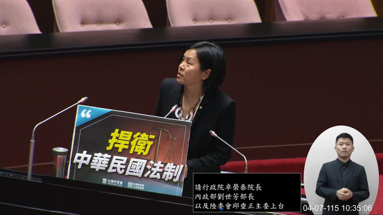 李貞秀總質詢首秀唱「獨角戲」　哽咽控訴被不公對待