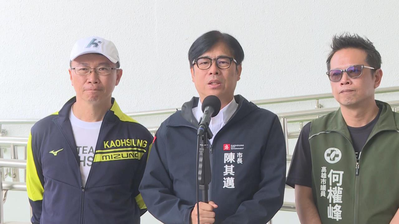 快新聞／前檢察官涉大樹濫墾案遭羈押　陳其邁震怒：不管什麼咖一律嚴辦