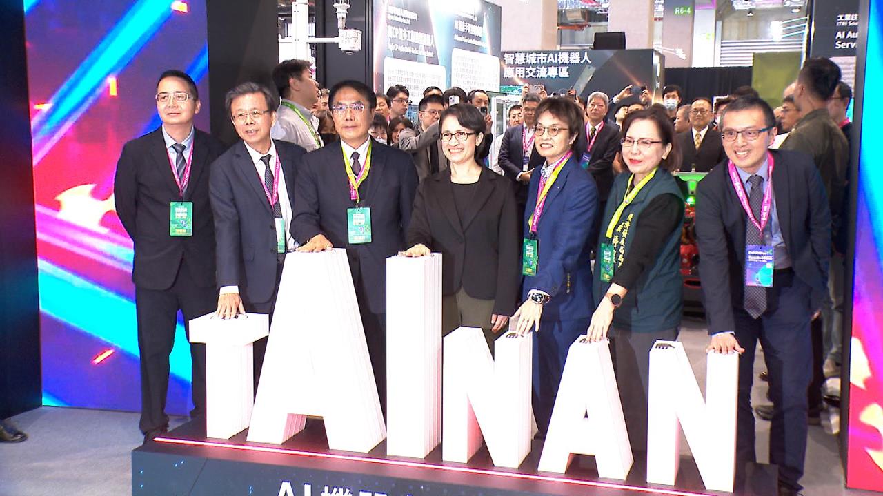 2026智慧城市展正式登場 黃偉哲受邀出席開幕儀式
