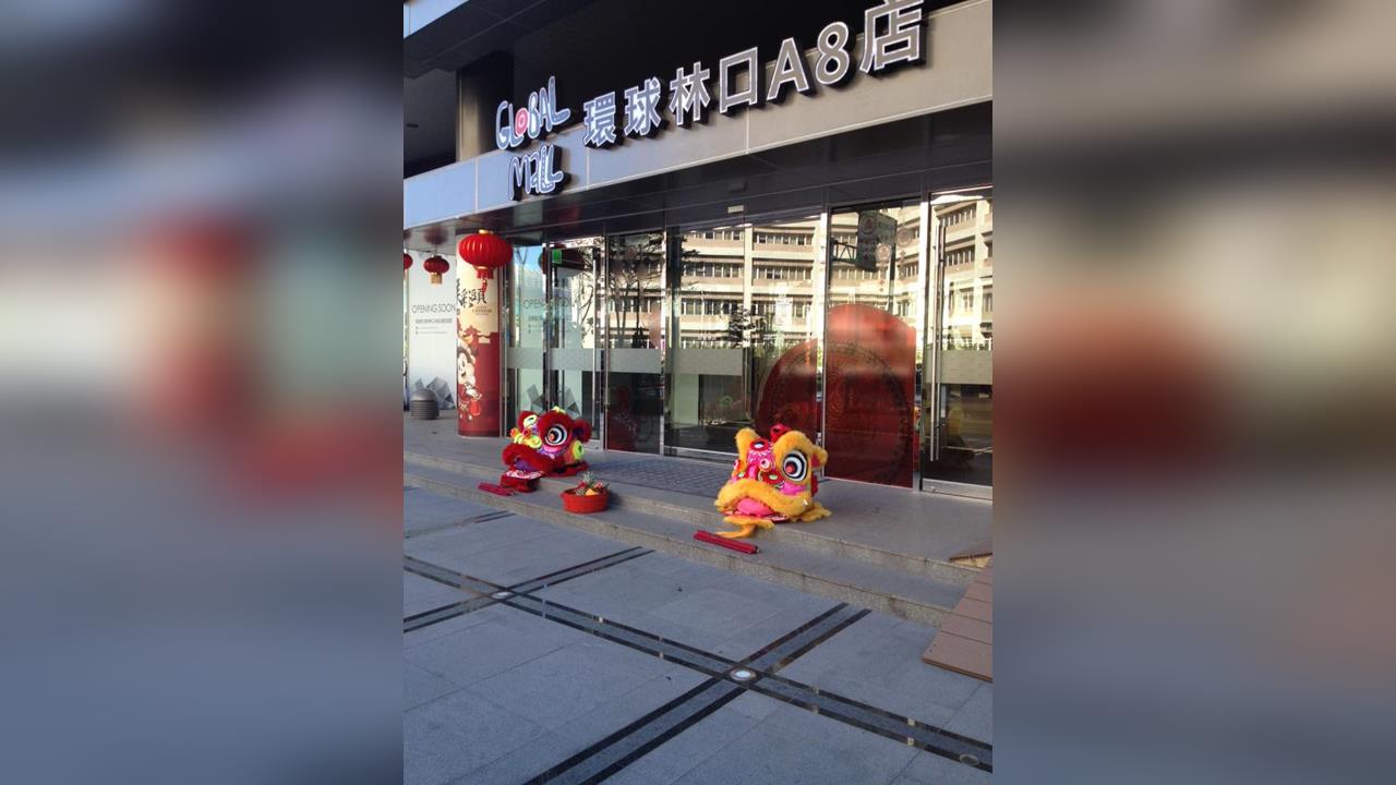 快新聞/桃園A8驚傳持刀男子!網友上網發文「希望平安」 警方:僅為鐵尺