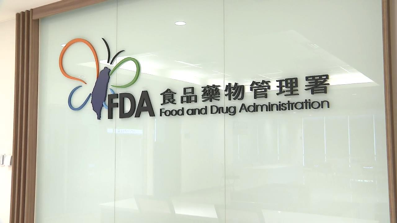 快新聞／事後避孕藥列追蹤！民眾反彈連署達9千人　食藥署回應了