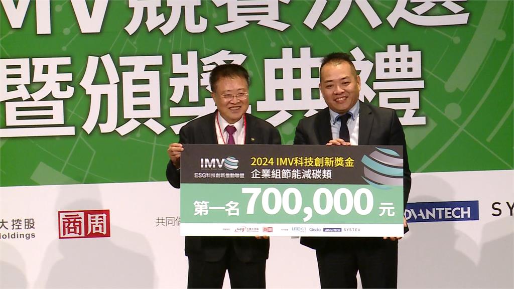 科技創新競賽總獎金510萬　用科技帶動一級產業轉型