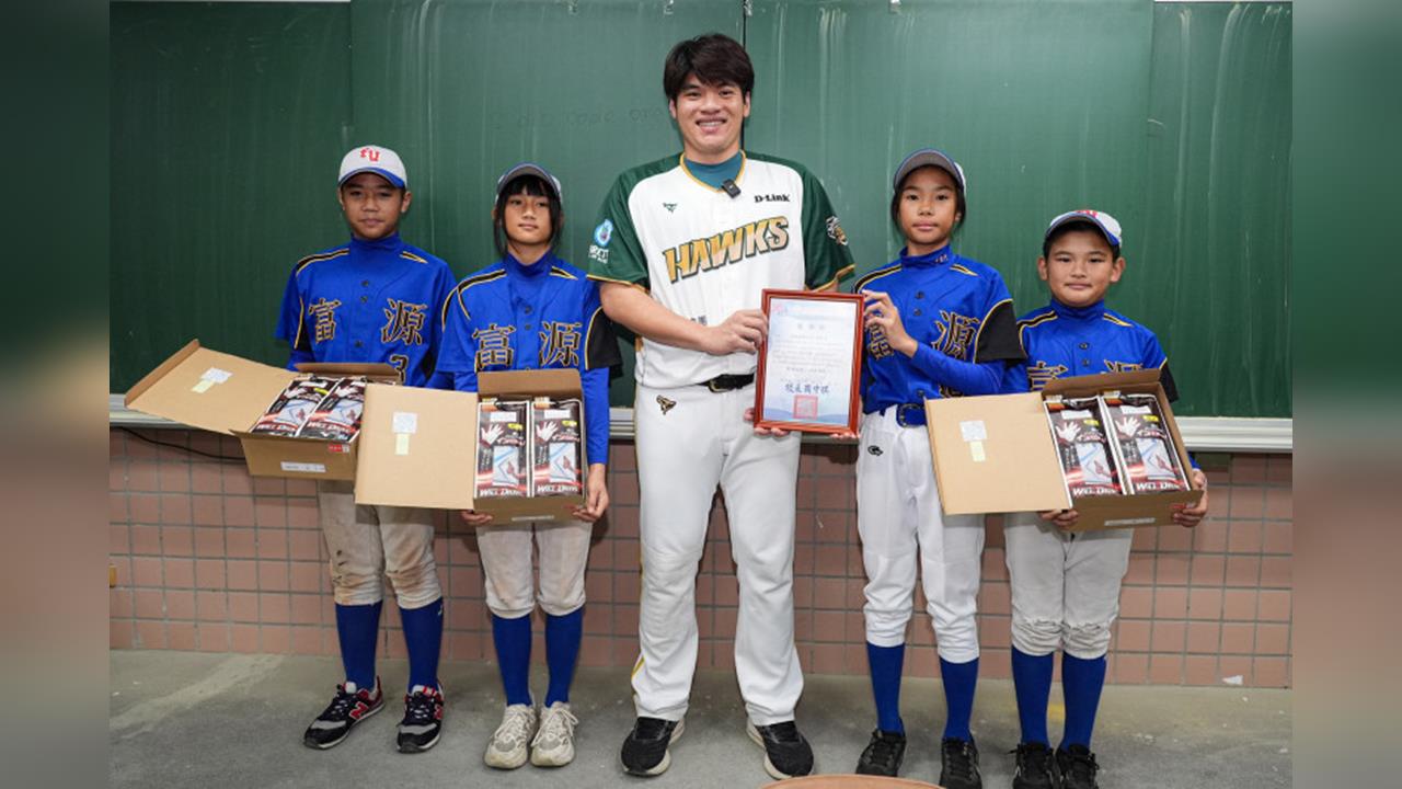 中職／台鋼雄鷹張肇元自掏腰包買手套當禮物！為球芽頒獎勉勵小球員超越自我