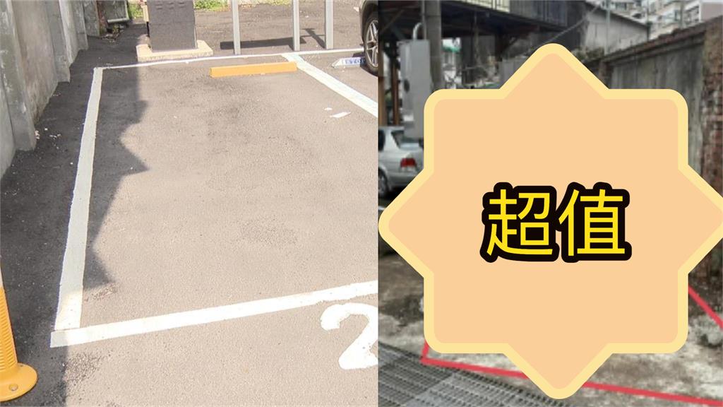 中和「巷內畸零地」搖變4000元車位！在地人搶租「致命缺點」曝光