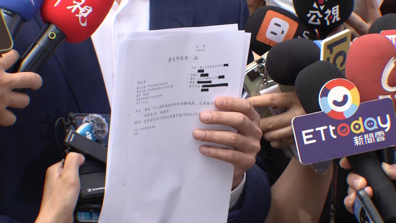 蔣萬安拿2023回函稱松機遷建　王義川轟：北市府無後續規劃
