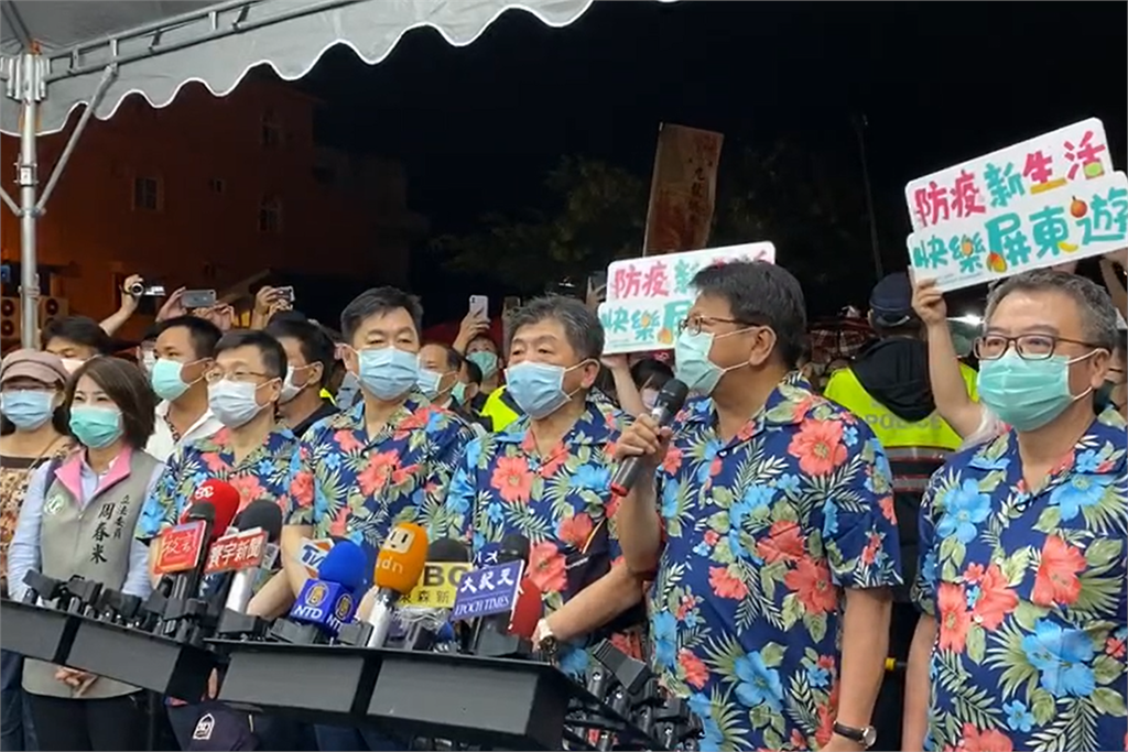快新聞/陳時中在墾丁穿的「花襯衫」爆紅 屏東觀光協會:研議量產上市