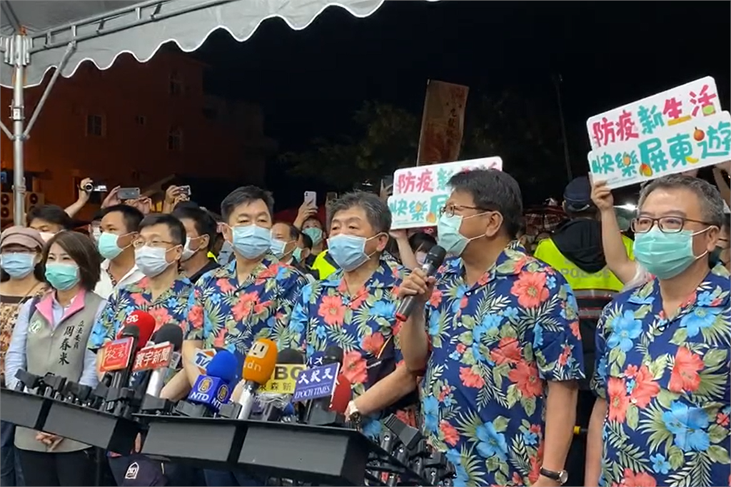 快新聞／陳時中在墾丁穿的「花襯衫」爆紅 屏東觀光協會：研議量產上市