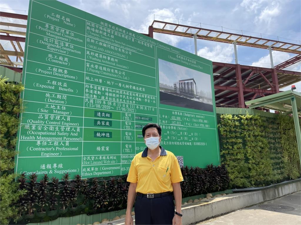 楊梅運動館上樑　鄭寶清幫桃園體育加油