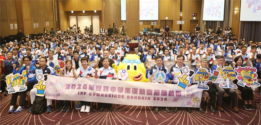 綜合(影)／2024世界中學生運動會23日登場　119位台灣小將整裝啟程巴林