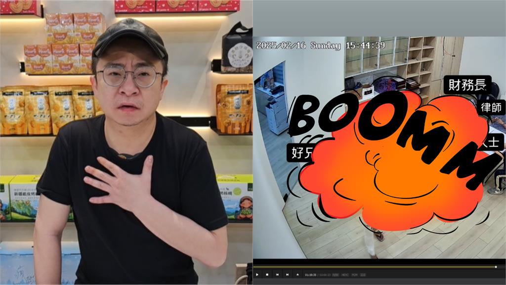 疲老闆自爆遭好兄弟設局!網狂點名「鳳梨」…本人開嗆:他差不多要下課了