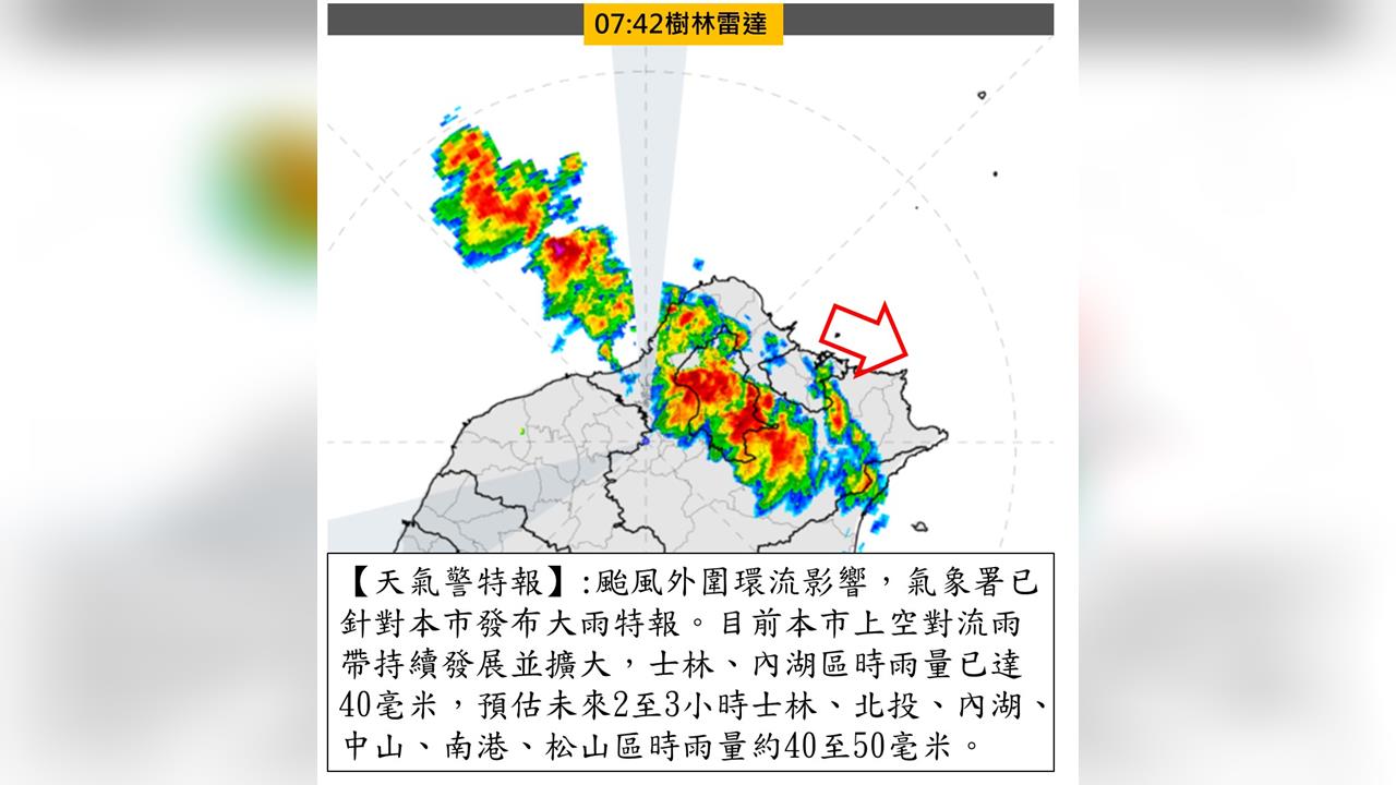 快新聞／出門注意！今晨大雨狂襲　北市災防辦發聲了