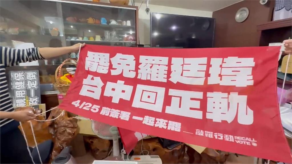 「敲羅」連署站吹宮廟風　令旗、匾額等文宣小物為連署加溫