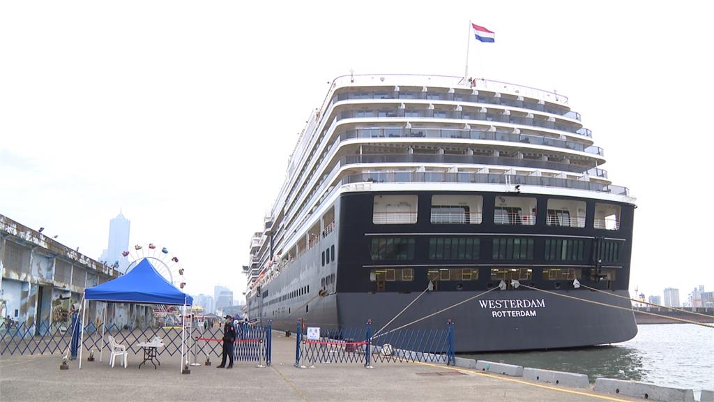 38人發燒！威士特丹號數百旅客搭小黃遊高雄