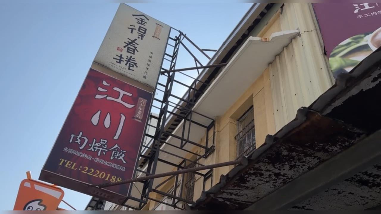 台南江川肉燥恐「被歇業」　疑金得春捲解約受波及