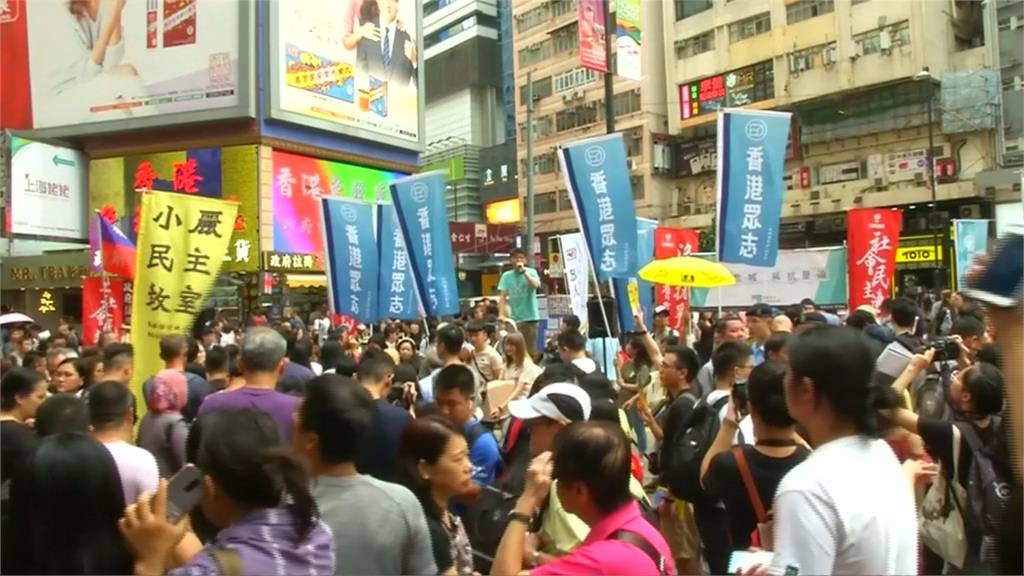 夜線／抗議中國政治打壓 香港民團千人大遊行