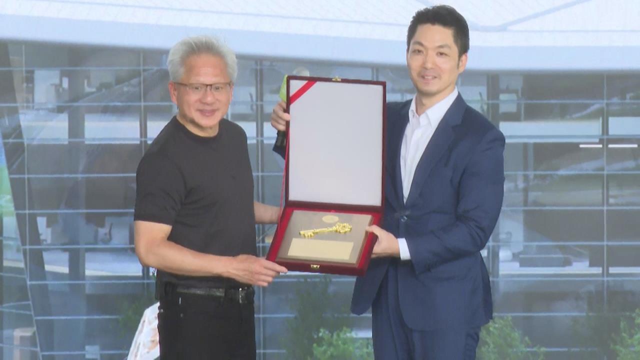 輝達大會蔣萬安贈台北市鑰　黃仁勳幽默笑問：門在哪？