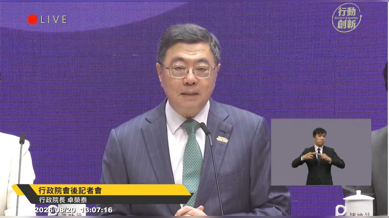 普發1萬加碼到2萬？卓揆：排擠到老農社福津貼絕對不行