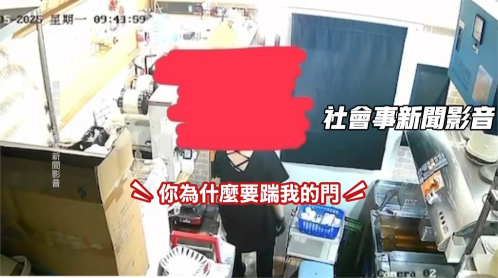 不滿收罰單！要求房客歸還車位未果　房東踹門大鬧