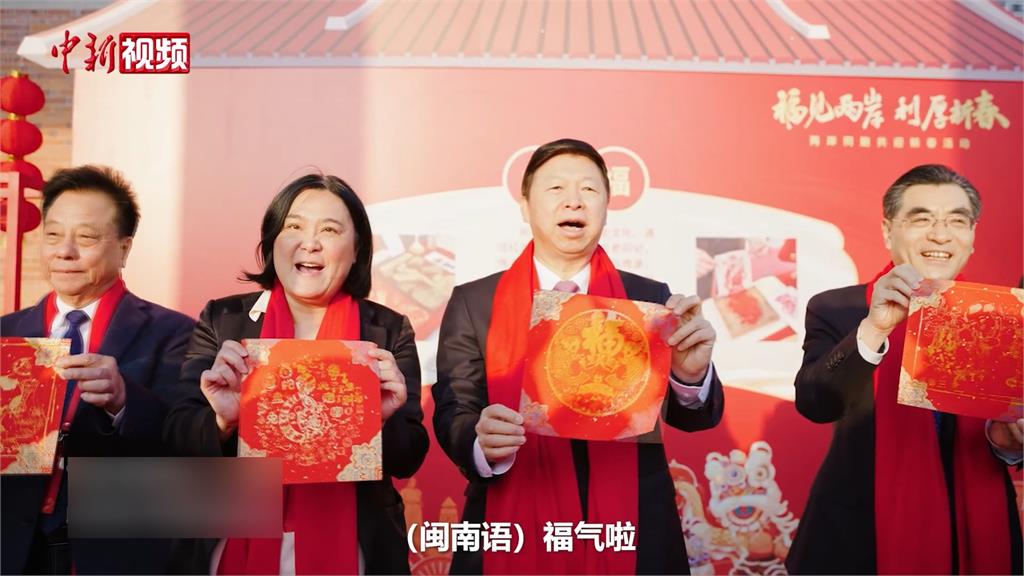 陳玉珍赴廈門與宋濤迎新春　許智傑：：急著去中國要飯邀功？