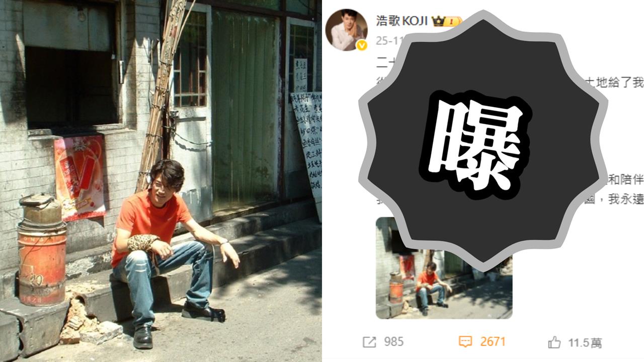 日本男星吸11萬小粉紅狂讚!矢野浩二接棒喊「永遠支持一中」:我第二個故鄉