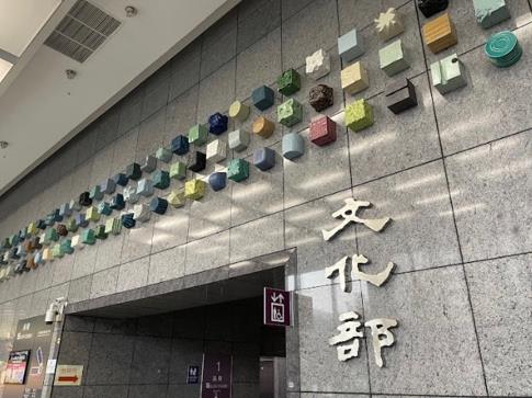 快新聞／藍委質疑北市社區營造僅1案補助　文化部駁斥：沒有申請哪來補助？