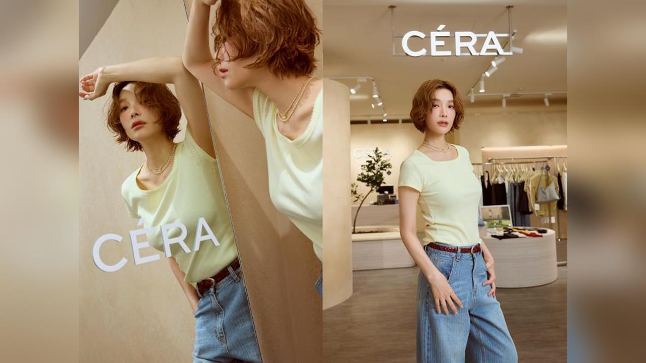 不只顯瘦更要穿出自我！韓國設計品牌CÉRA    進駐台中攜手蔡淑臻詮釋丹寧美學