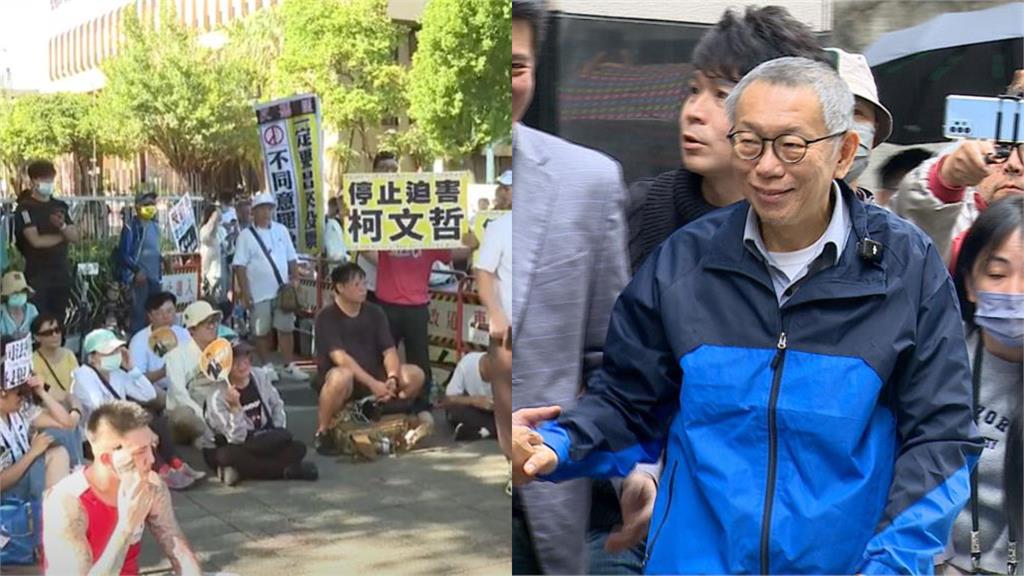 柯文哲66歲生日出庭「這一案」！小草號召「沿路唱歌、慶生」：給阿北溫暖