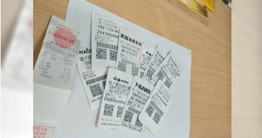 急！5張9-10月千萬發票無人領　期限僅到3／5快去領