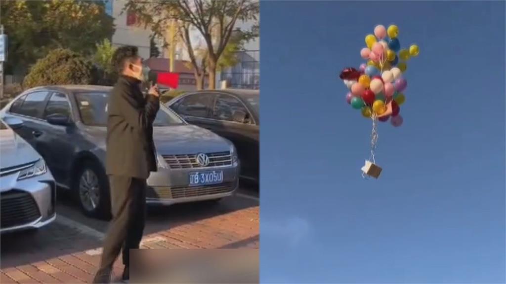 第一次求婚就出包！男浪漫準備氣球向女友示愛　下秒婚戒竟飛上天