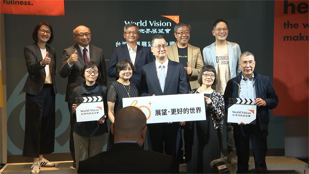 台灣世界展望會邁入第60年　華山舉辦成果展回顧
