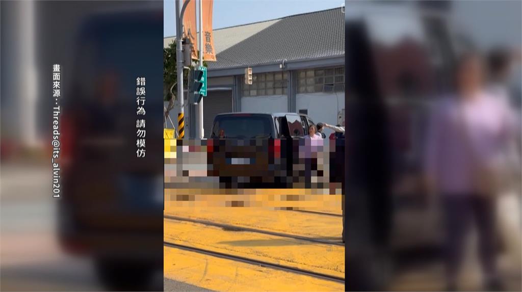 誇張！高雄輕軌即將經過　廂型車竟占用軌道區下車