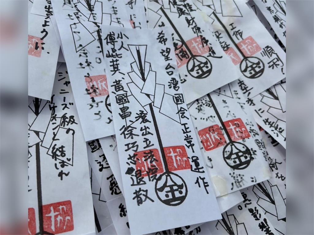 快新聞／日本神社驚見傅崐萁、徐巧芯、黃國昌滾出國會　網笑：肯定台灣人寫的