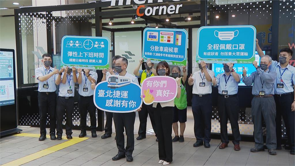 快新聞／迎9月開學人潮　北捷視車廂擁擠度啟動「閘門管制」