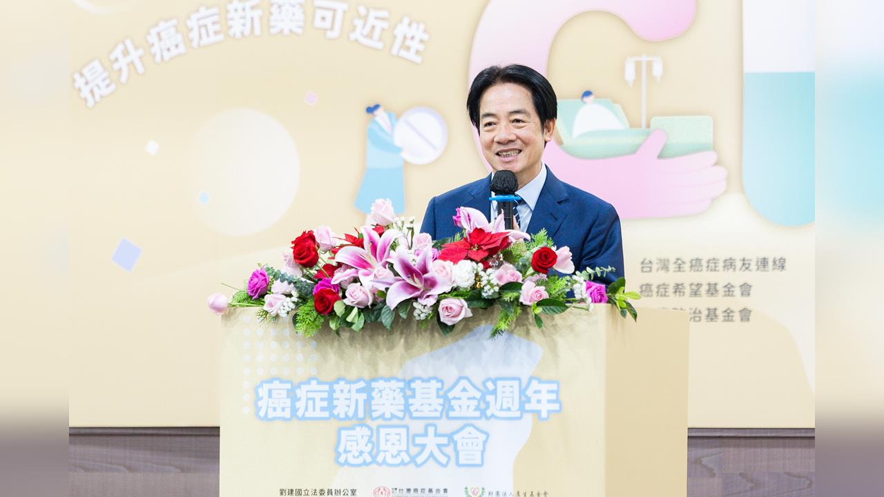 快新聞/總預算仍卡關!恐衝擊百億癌症新藥 賴清德喊話立院:早日通過