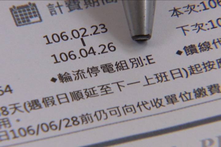 都沒用電？他見房客11月電費「應繳0元」驚呆　神人曝真實省電秘招