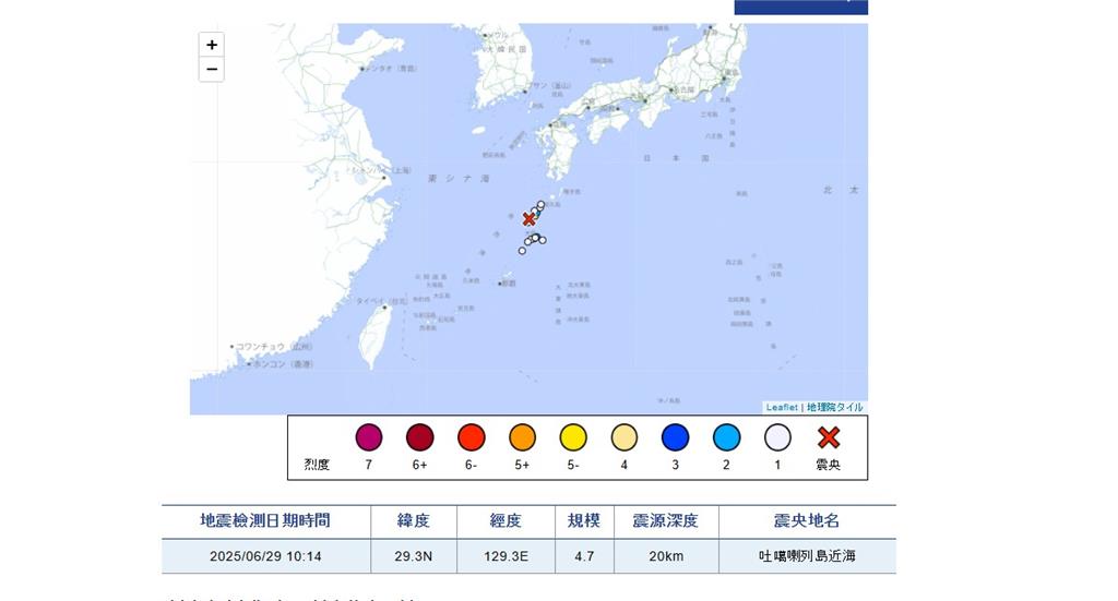 快新聞/日本鹿兒島連8震!最大規模4.7 震央皆在吐噶喇群島近海