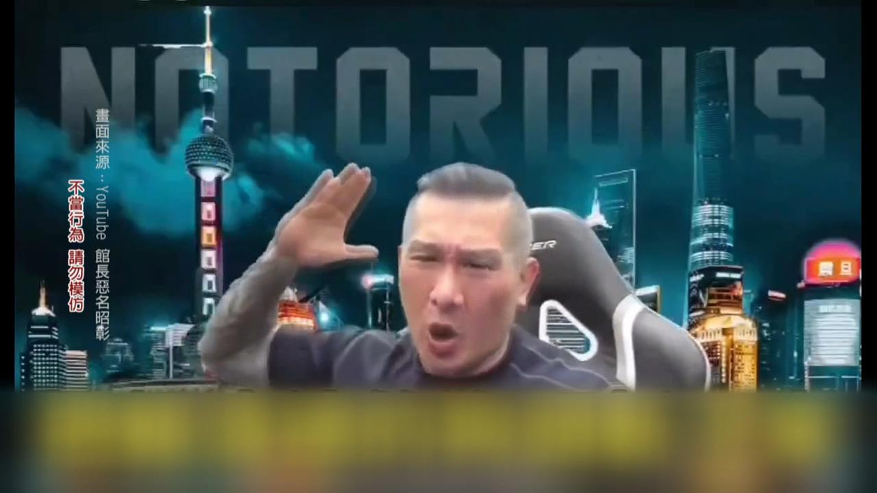 館長直播嗆「斬首賴清德」　檢認引發公眾恐慌偵結起訴